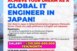 Japan – Global IT Engineer in Japan
